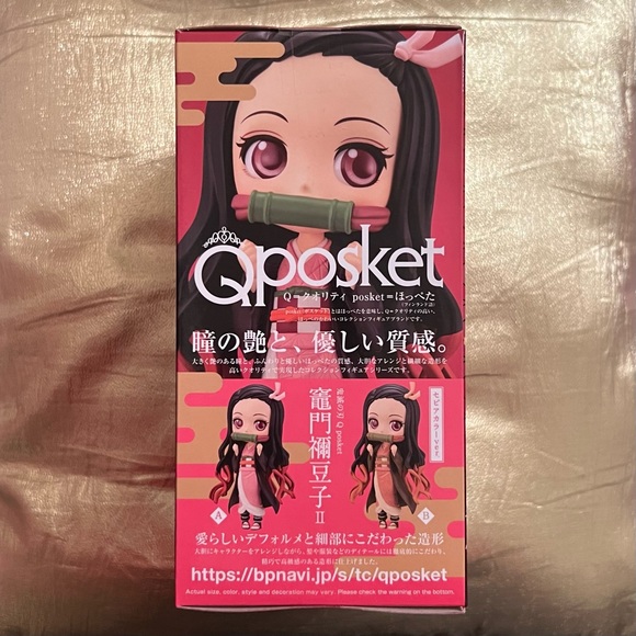 NIB Demon Slayer Kimetsu no Yaiba Q Posket - Nezuko Kamado II Version B - Picture 2 of 9